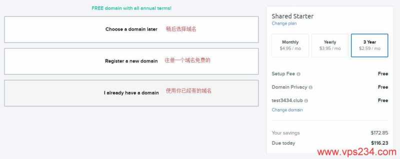 Exclusive Web Hosting Promo for Ryan Robinson – DreamHo插图5