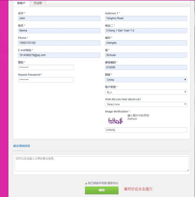 马来西亚VPS哪里有推荐的？GigsGigs大陆直连速度快怎么样，值得入手吗？插图4