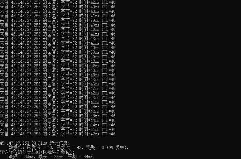 维翔主机香港主机延迟测试