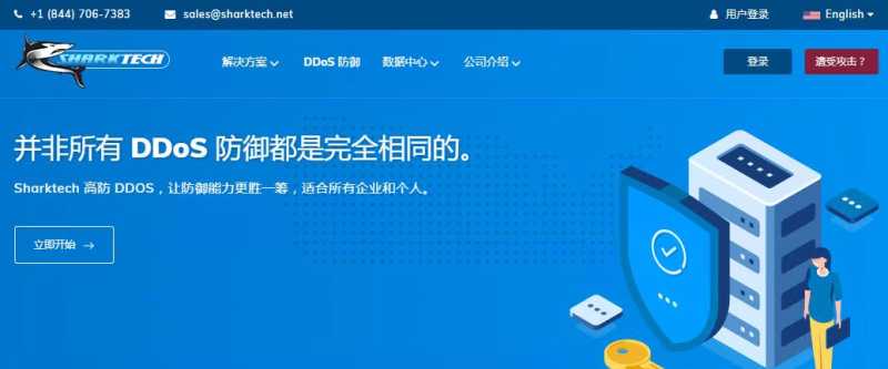 2026年美国高防VPS有哪些推荐的，搬瓦工的怎么样？插图1