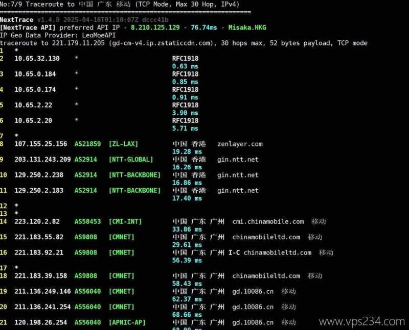 UCloud菲律宾家宽VPS网络测试-移动回程路由