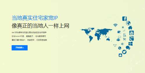 2026年美国家宽VPS有哪些推荐的？双ISP住宅IP云服务器怎么样？插图2