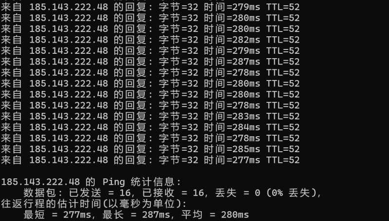 JustHost.asia法国VPS测评 - 本地Ping平均延迟测试