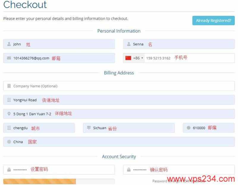 欧洲VPS哪里有HostBuyBD推荐的，抗投诉、无视版权怎么样？插图6