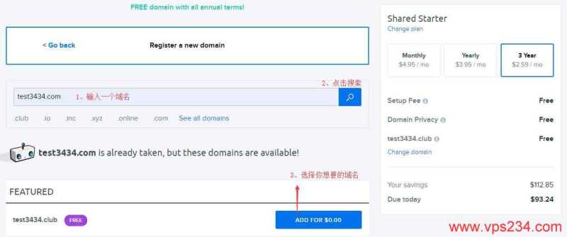 Exclusive Web Hosting Promo for Ryan Robinson – DreamHo插图6