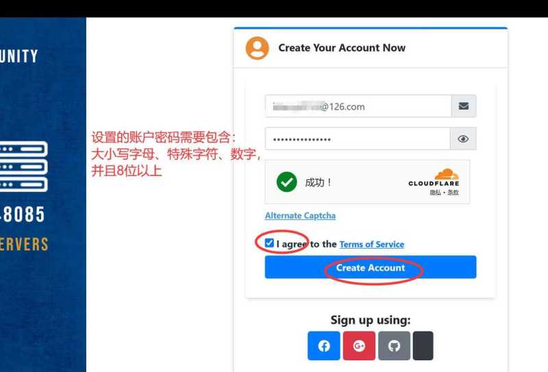 InterServer美国VPS购买教程-注册邮箱和密码