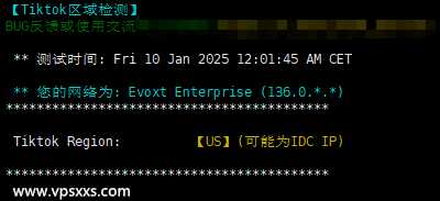Evoxt 韩国 VPS 套餐对比:价格、配置和线路怎么选?插图11 Evoxt 韩国 VPS 套餐对比:价格、配置和线路怎么选?插图11