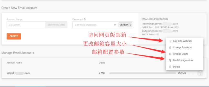 SiteGround企业邮箱怎么配置？免费开通和各种使用问题怎么解决？插图3