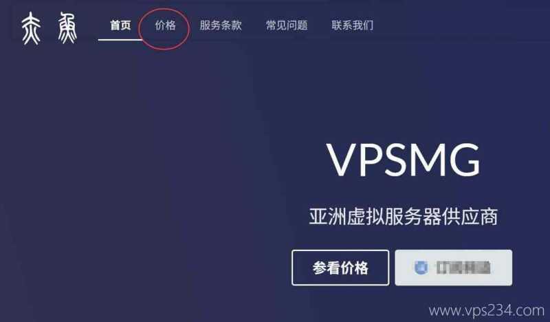 赤鱼网络日本VPS购买教程-首页入口