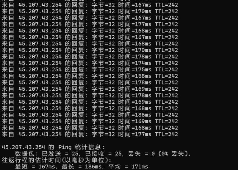 恒创主机美国服务器 - 本地Ping平均延迟测试