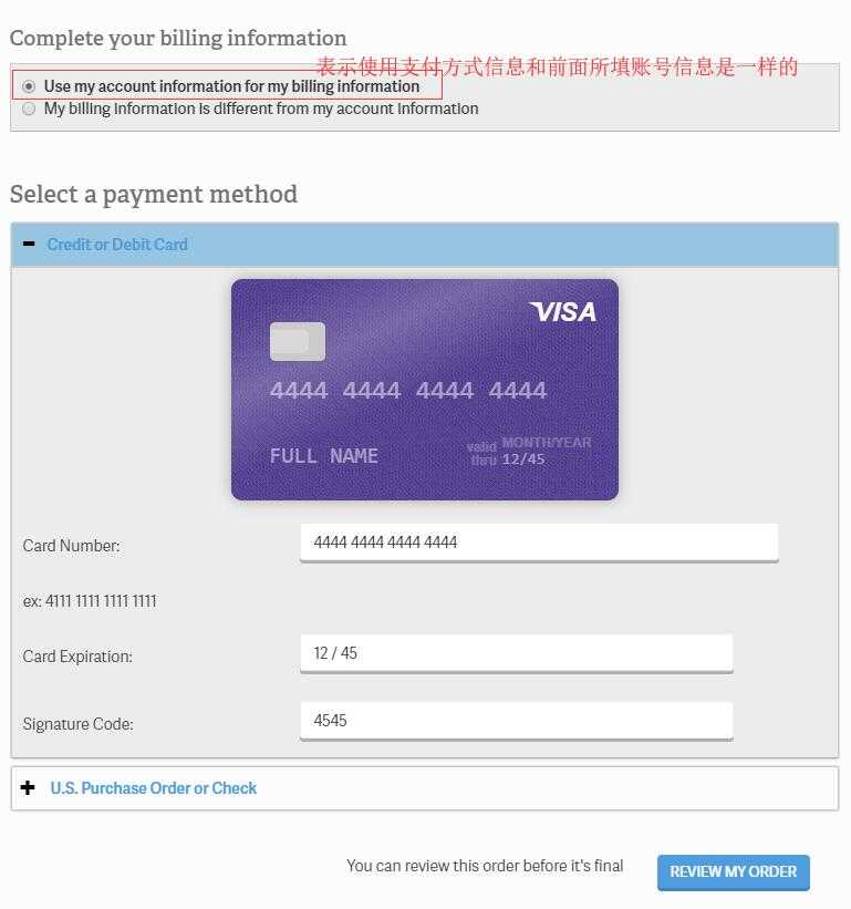 哪里有美国VPS InmotionHosting，购买教程怎么样？插图6