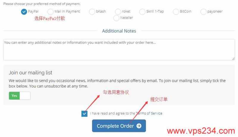 欧洲VPS哪里有HostBuyBD推荐的，抗投诉、无视版权怎么样？插图7