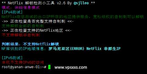 Evoxt 韩国 VPS 套餐对比:价格、配置和线路怎么选?插图10 Evoxt 韩国 VPS 套餐对比:价格、配置和线路怎么选?插图10