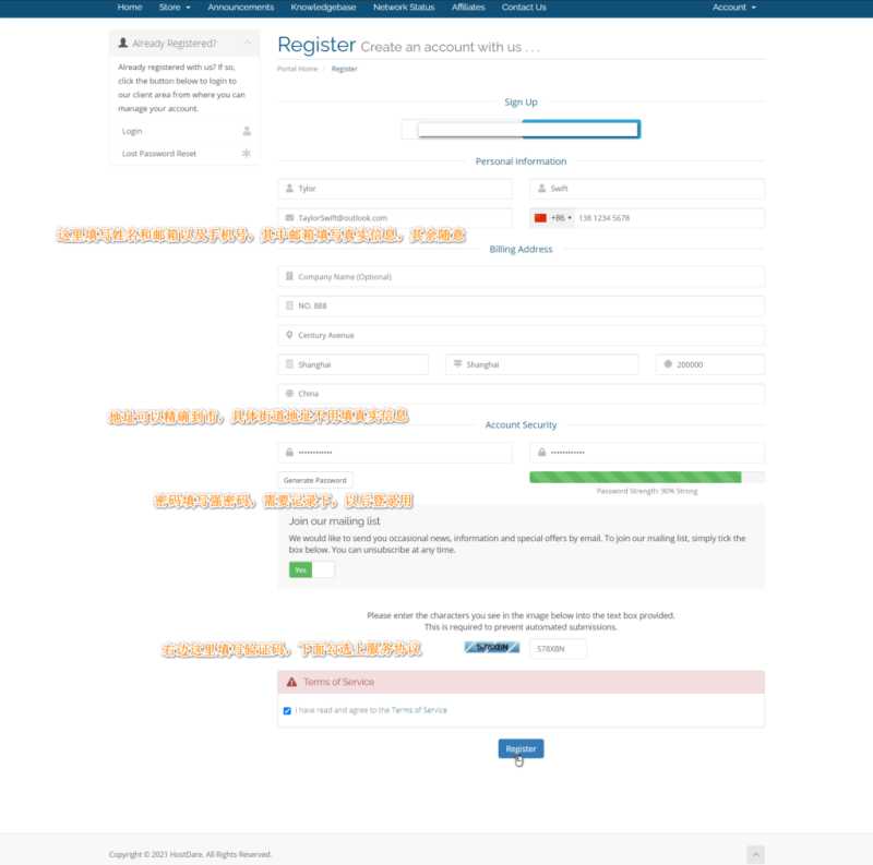 HostDare 日本 VPS 套餐对比：价格、配置和线路怎么选？插图10