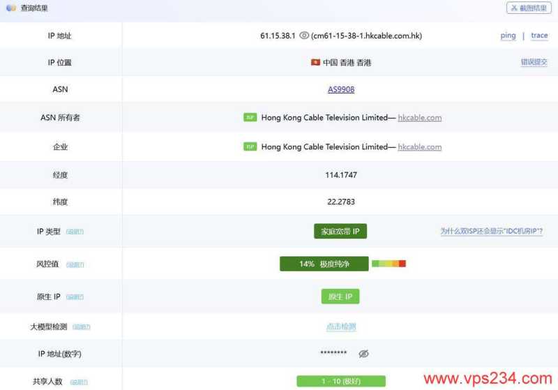 ByteVirt VPS 套餐、促销和机房选择汇总插图22
