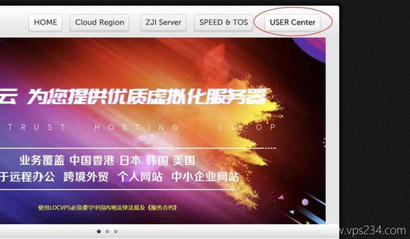 LOCVPS韩国VPS测评-用户入口