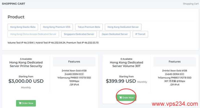 YXvM香港独立服务器购买教程-套餐选择