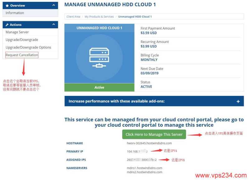 Hostwinds 低价 VPS 套餐整理：月付、年付和机房怎么选？插图37