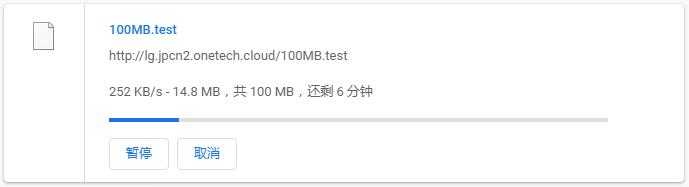 OneTechCloud 低价 VPS 套餐整理：月付、年付和机房怎么选？插图5