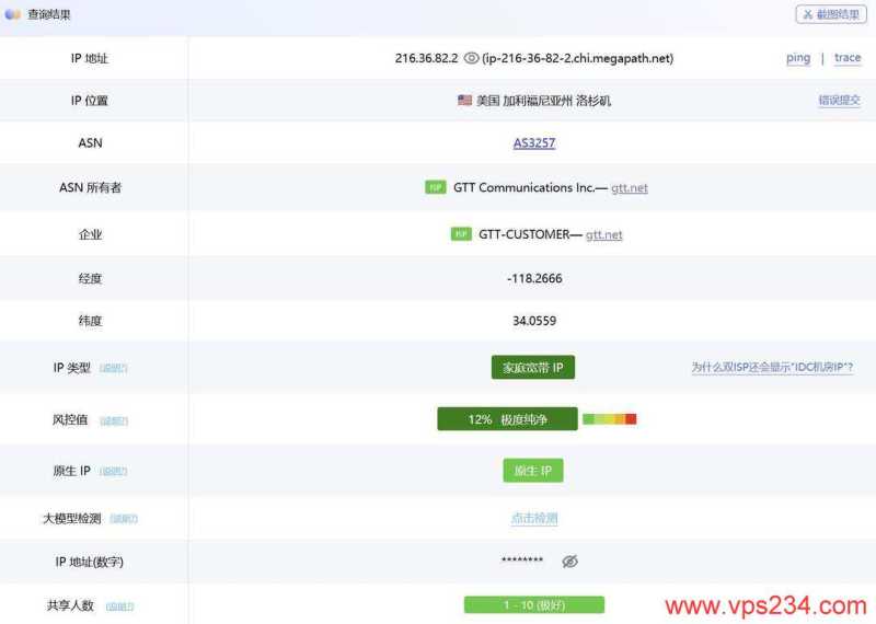 NovixLink 低价 VPS 套餐整理：月付、年付和机房怎么选？插图21