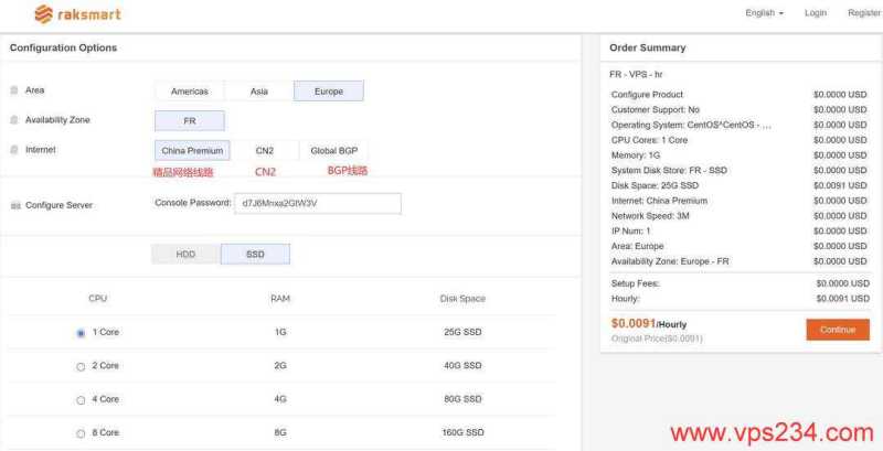 RAKsmart德国VPS购买教程-配置页面选择