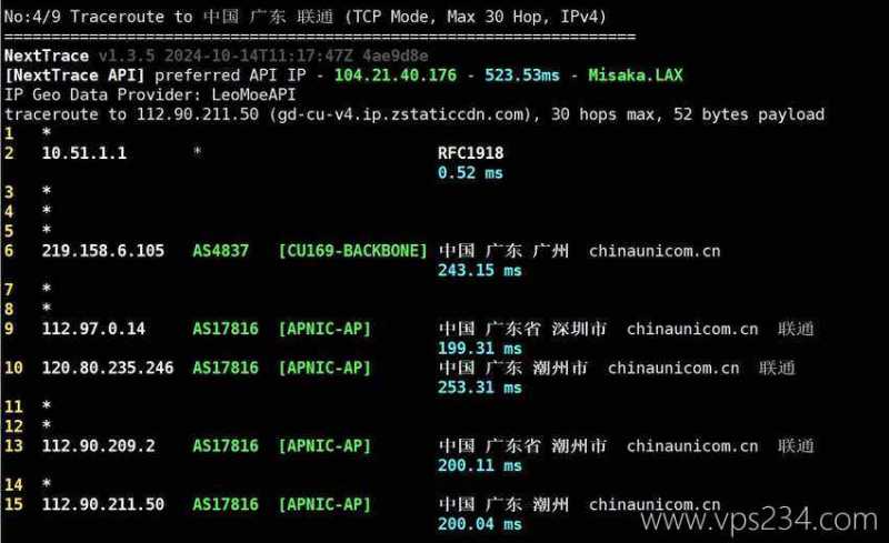 丽萨主机香港VPS测评 - 联通回程路由
