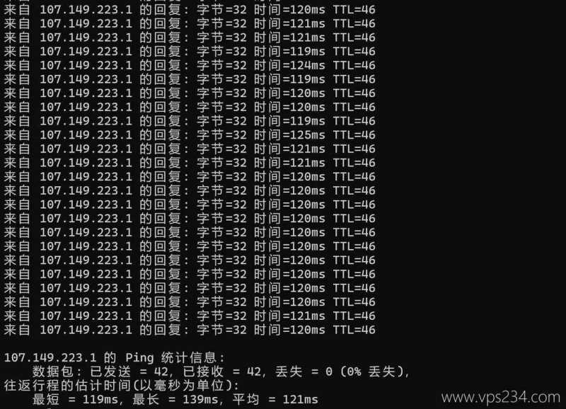 恒创主机台湾VPS网络测试-本地Ping平均延迟