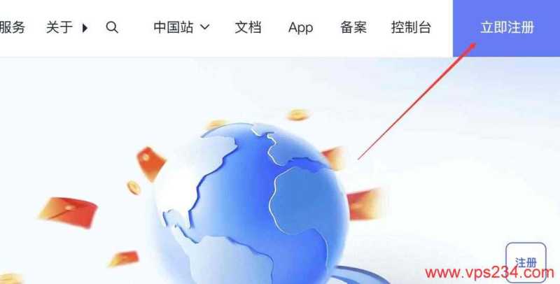 UCloud美国家宽VPS购买教程-用户注册