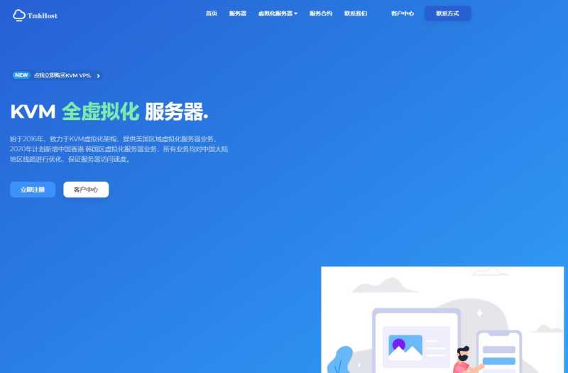 韩国CN2 GIA VPS有哪些推荐的？延迟低速度快的怎么样，值得入手吗？插图2