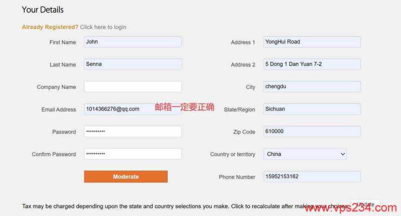 搬瓦工 大阪 VPS 套餐对比：价格、配置和线路怎么选？插图9
