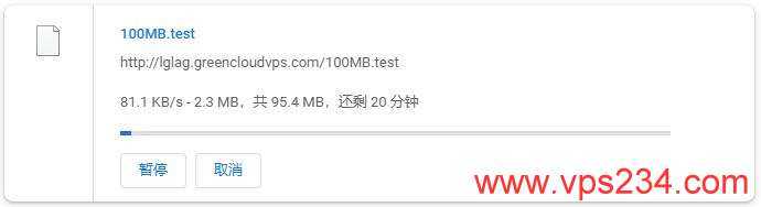 绿云美国VPS测评 - 下载速度测评