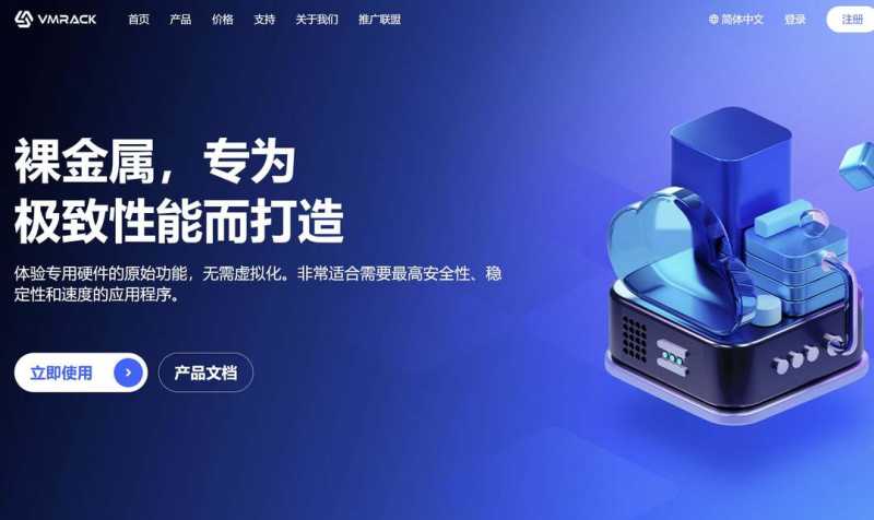 EasyLink：美国裸金属服务器-AS9929优化线路-洛杉矶机房