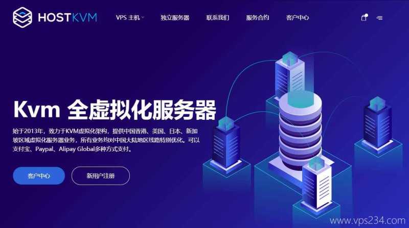 怎样选择国外VPS？搬瓦工、Vultr这些便宜的国外VPS多年经验整理后有哪些推荐？插图18