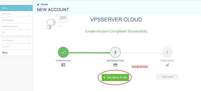 VPSServer购买教程-注册成功