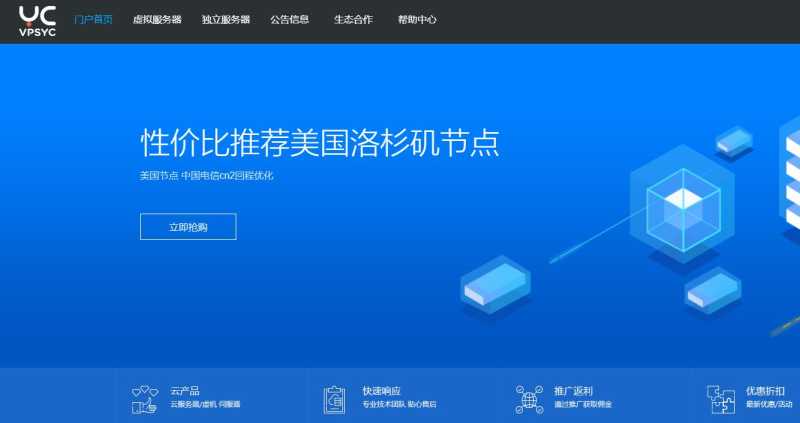 3款便宜欧洲服务器哪个好用？推荐几家值得入手吗？插图