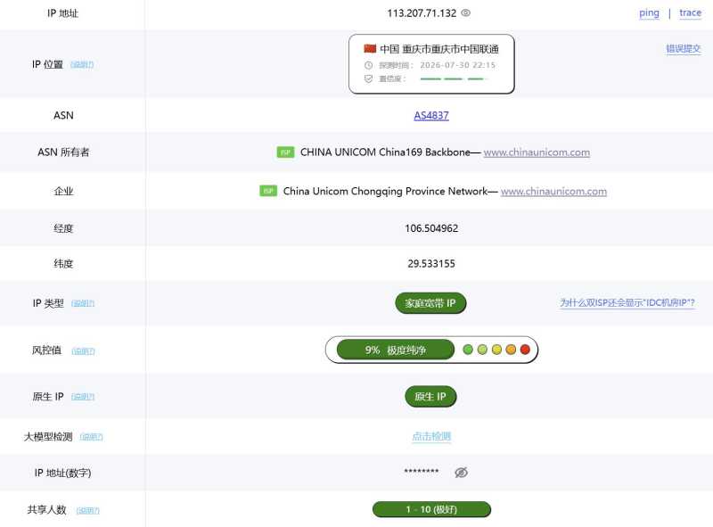 ZJI VPS 套餐推荐：4个促销方案、价格和机房选择插图1