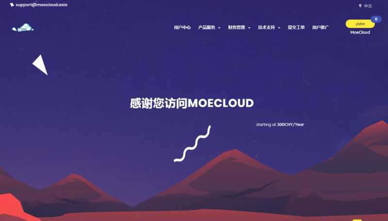 哪里有便宜的CN2 GIA欧洲VPS，哪款比较好用值得入手吗？插图3