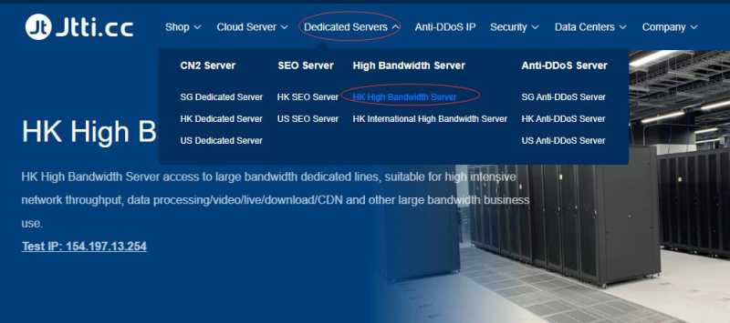 Jtti香港大带宽服务器购买教程