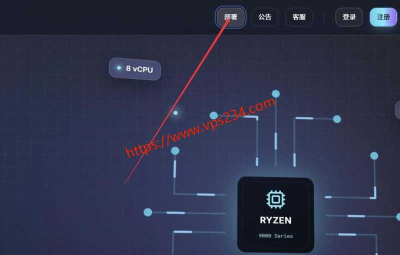 2025年AkkoCloud VPS推荐：8个套餐对比与线路选择插图43