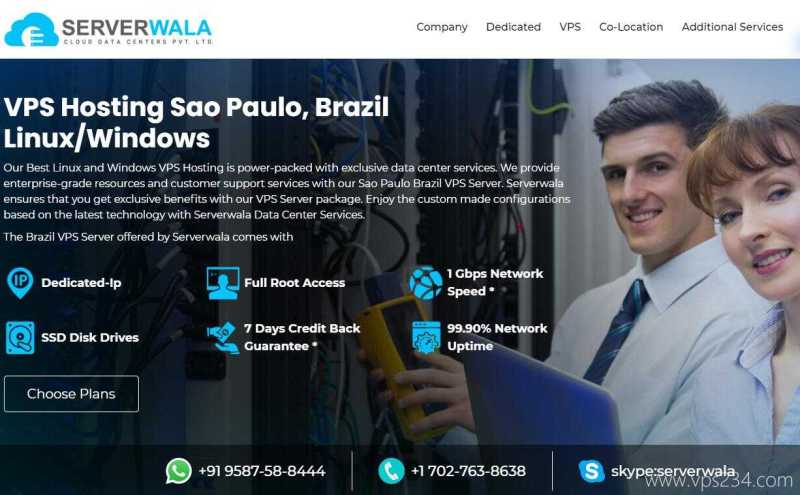 巴西VPS推荐-Serverwala
