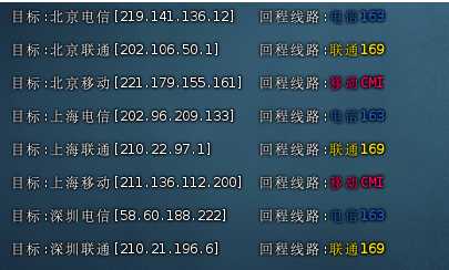 ZoroCloud 洛杉矶 VPS 套餐对比:价格、配置和线路怎么选?插图34 ZoroCloud 洛杉矶 VPS 套餐对比:价格、配置和线路怎么选?插图34