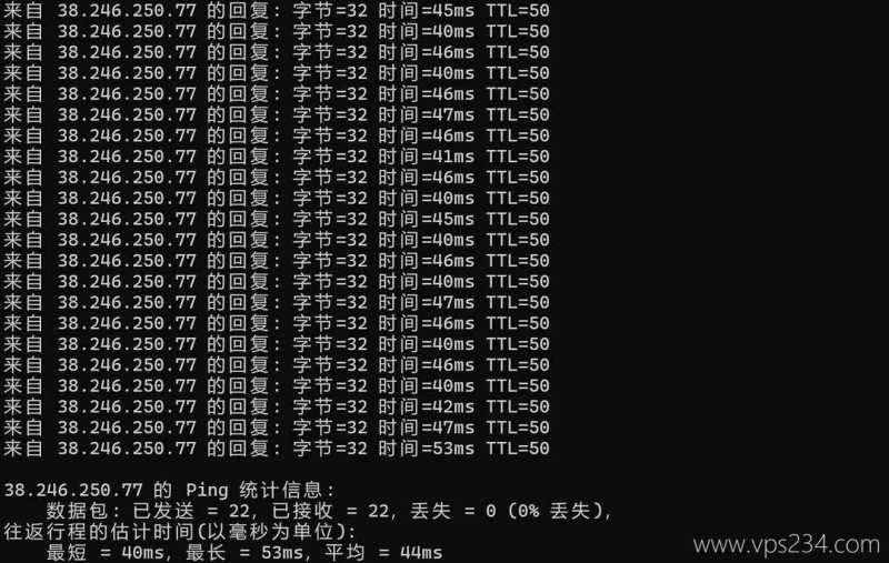 桔子数据香港VPS测评-本地Ping平均延迟效果