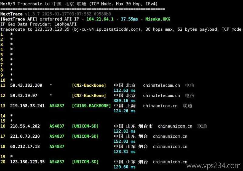 Evoxt香港VPS测评-联通回程路由