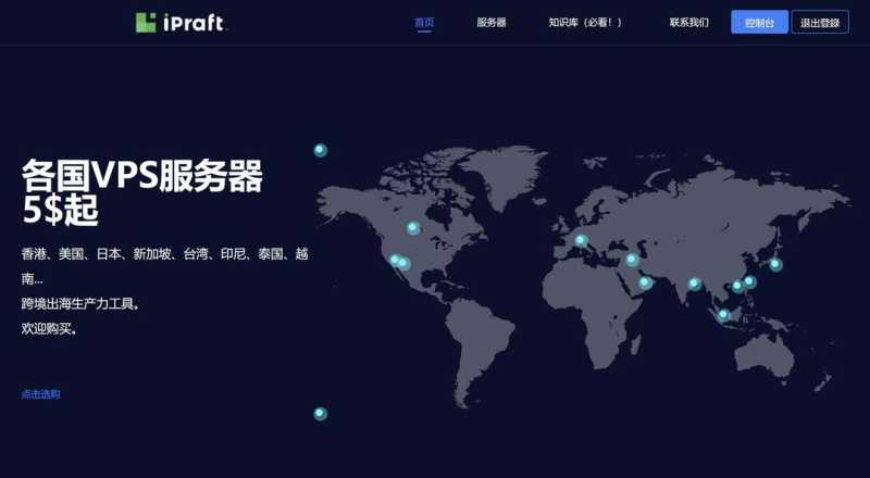 IPRaft：印度VPS测评-双ISP类型IP-1Gbps带宽