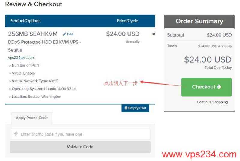 spartanhost美国VPS有哪些推荐的？免费DDoS防护的怎么样？插图4