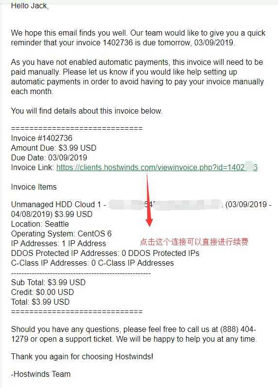 2026 Hostwinds VPS云服务器怎么样，网络测试/教程介绍插图