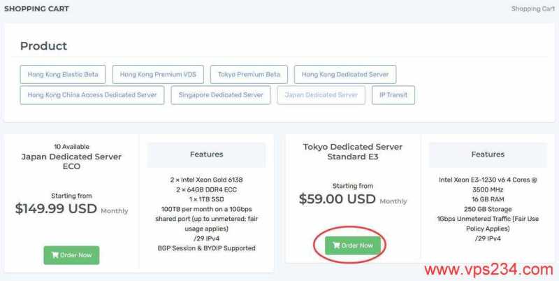 YXvM日本独立服务器购买教程-套餐选择