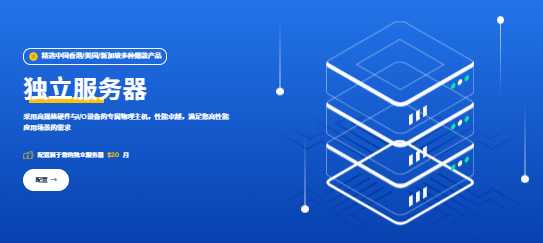 FastMos马来西亚服务器怎么样？CN2优化线路超低延迟稳定性保障的测评在哪里看？插图