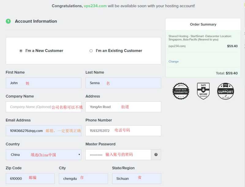 便宜美国虚拟主机 FastComet 新手购买教程插图1 便宜美国虚拟主机 FastComet 新手购买教程插图1