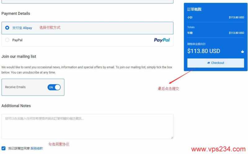 香港VPS CMIVPS新手怎么买，有哪些购买教程值得参考吗？插图4
